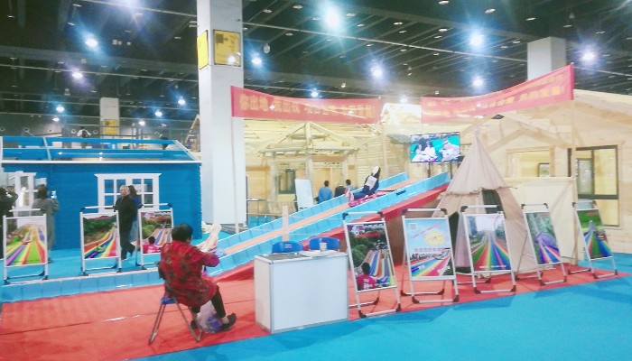 热烈祝贺2019第十二届中国义乌国际森林产品博览会在中国义乌国际博览中心隆重开幕! 热烈祝贺2019第十二届中国义乌国际森林产品博览会在中国义乌国际博览中心隆重开幕!
