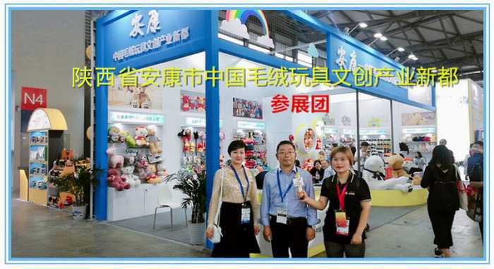 热烈祝贺2019中国国际婴童用品展、中国国际玩具及教育设备展、中国国际婴童品牌授权展在上海新国际博览中心隆重开幕! 热烈祝贺2019中国国际婴童用品展、中国国际玩具及教育设备展、中国国际婴童品牌授权展在上海新国际博览中心隆重开幕!
