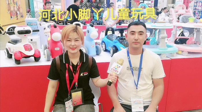 热烈祝贺2019中国国际婴童用品展、中国国际玩具及教育设备展、中国国际婴童品牌授权展在上海新国际博览中心隆重开幕! 热烈祝贺2019中国国际婴童用品展、中国国际玩具及教育设备展、中国国际婴童品牌授权展在上海新国际博览中心隆重开幕!