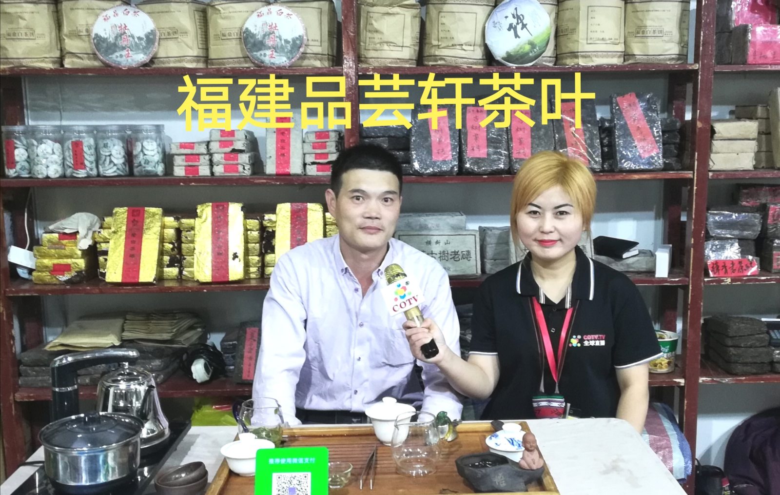 热烈祝贺2019第十二届中国义乌国际森林产品博览会在中国义乌国际博览中心隆重开幕! 热烈祝贺2019第十二届中国义乌国际森林产品博览会在中国义乌国际博览中心隆重开幕!