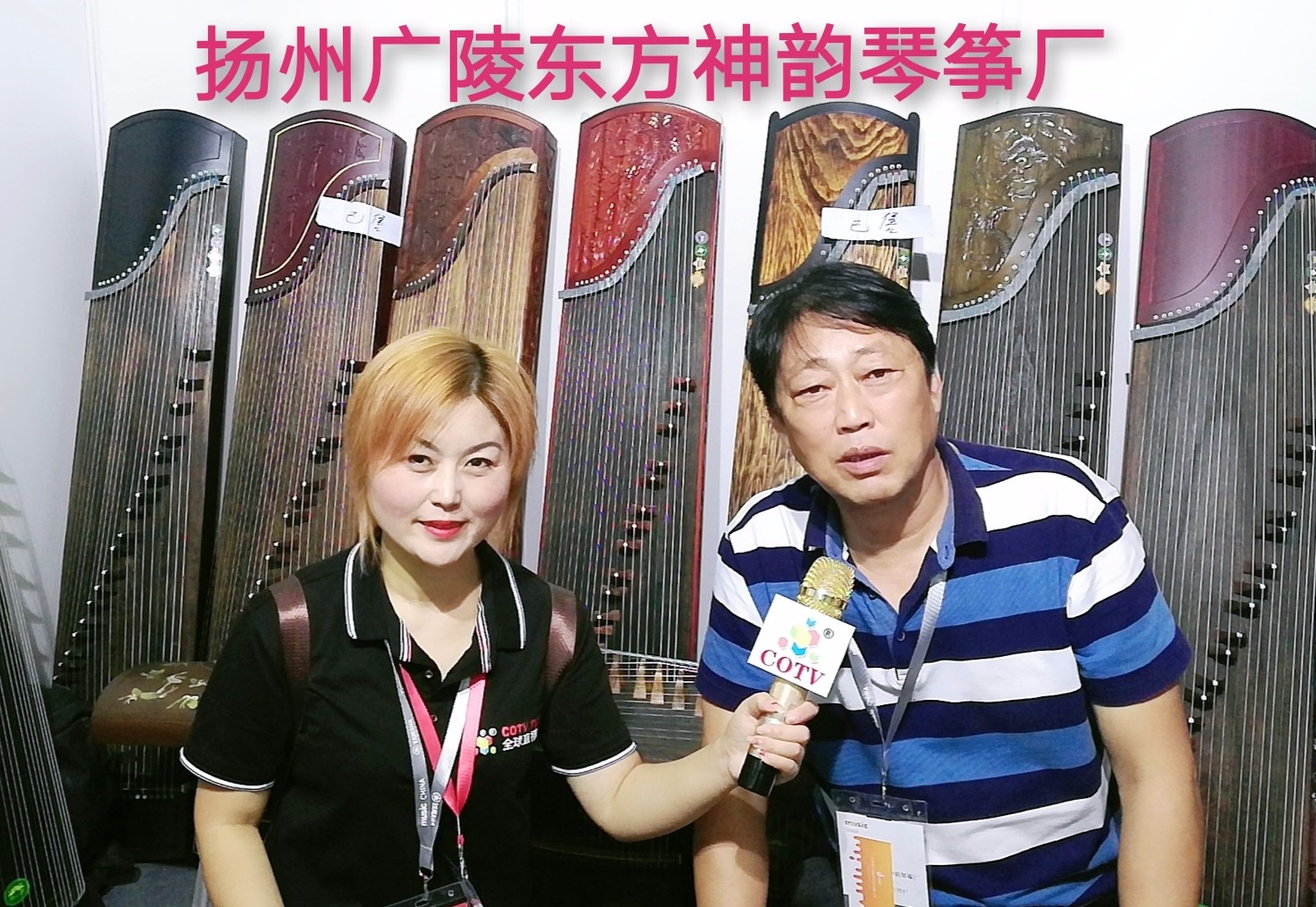 热烈祝贺2019中国(上海)国际乐器博览会在上海新国际博览中心隆重开幕! 热烈祝贺2019中国(上海)国际乐器博览会在上海新国际博览中心隆重开幕!