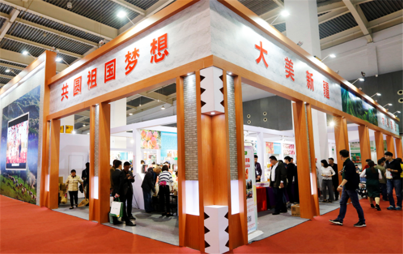 热烈祝贺2019第十二届中国义乌国际森林产品博览会在中国义乌国际博览中心隆重开幕! 热烈祝贺2019第十二届中国义乌国际森林产品博览会在中国义乌国际博览中心隆重开幕!
