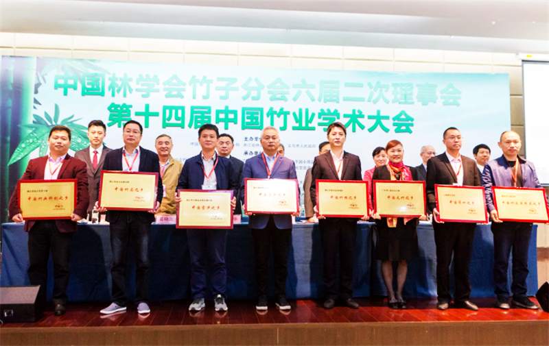 热烈祝贺2019第十二届中国义乌国际森林产品博览会在中国义乌国际博览中心隆重开幕! 热烈祝贺2019第十二届中国义乌国际森林产品博览会在中国义乌国际博览中心隆重开幕!