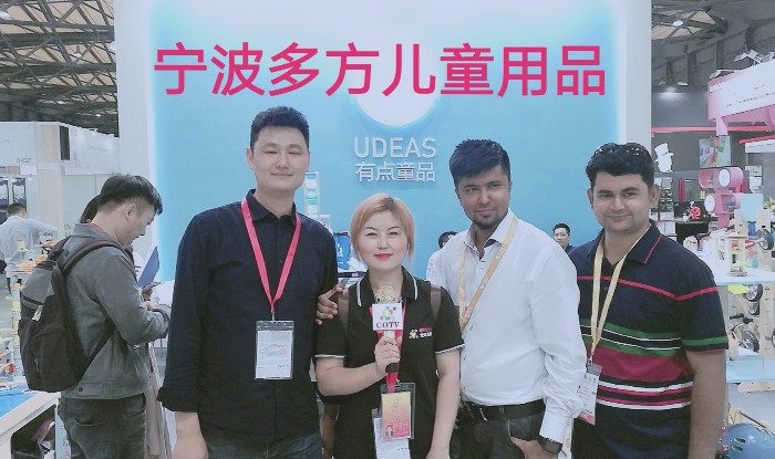 热烈祝贺2019中国国际婴童用品展、中国国际玩具及教育设备展、中国国际婴童品牌授权展在上海新国际博览中心隆重开幕! 热烈祝贺2019中国国际婴童用品展、中国国际玩具及教育设备展、中国国际婴童品牌授权展在上海新国际博览中心隆重开幕!