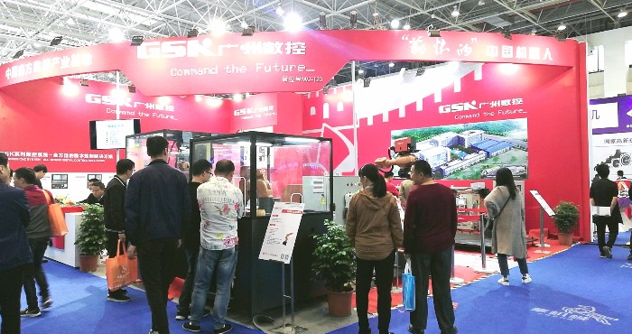 热烈祝贺2019中国(玉环)国际机床展在中国台州玉环国际会展中心隆重开幕 热烈祝贺2019中国(玉环)国际机床展在中国台州玉环国际会展中心隆重开幕