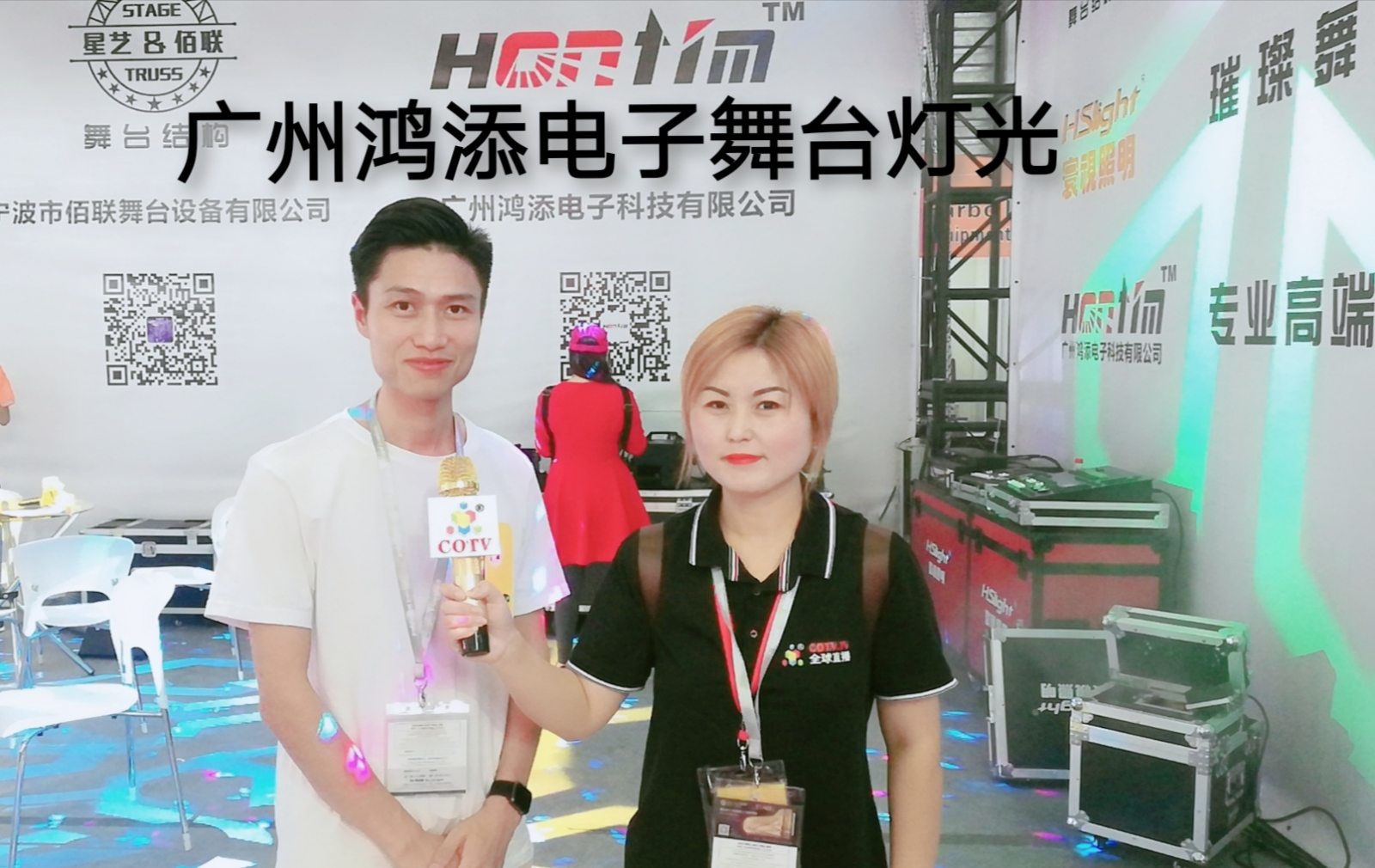 热烈祝贺2019中国(上海)国际乐器博览会在上海新国际博览中心隆重开幕! 热烈祝贺2019中国(上海)国际乐器博览会在上海新国际博览中心隆重开幕!