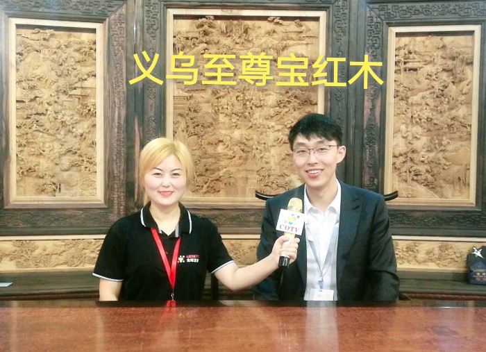 热烈祝贺2019第十二届中国义乌国际森林产品博览会在中国义乌国际博览中心隆重开幕! 热烈祝贺2019第十二届中国义乌国际森林产品博览会在中国义乌国际博览中心隆重开幕!