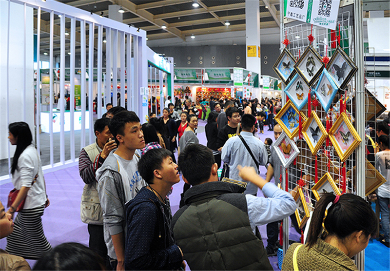 热烈祝贺2019第十二届中国义乌国际森林产品博览会在中国义乌国际博览中心隆重开幕! 热烈祝贺2019第十二届中国义乌国际森林产品博览会在中国义乌国际博览中心隆重开幕!