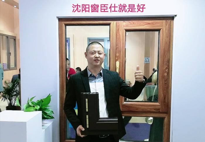 热烈祝贺2019中国国际门窗幕墙博览会在上海新国际博览中心隆重开幕! 热烈祝贺2019中国国际门窗幕墙博览会在上海新国际博览中心隆重开幕!