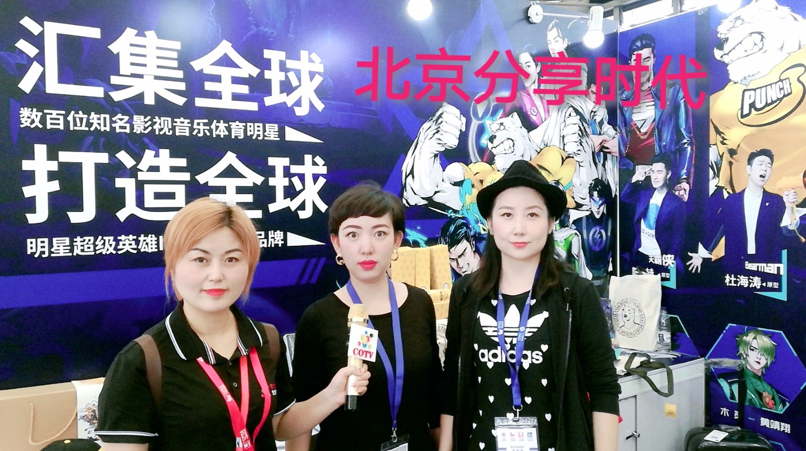 热烈祝贺2019中国国际婴童用品展、中国国际玩具及教育设备展、中国国际婴童品牌授权展在上海新国际博览中心隆重开幕! 热烈祝贺2019中国国际婴童用品展、中国国际玩具及教育设备展、中国国际婴童品牌授权展在上海新国际博览中心隆重开幕!