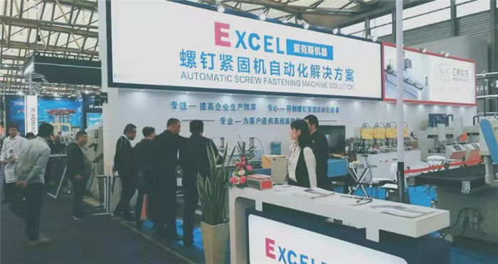 热烈祝贺2019中国国际门窗幕墙博览会在上海新国际博览中心隆重开幕! 热烈祝贺2019中国国际门窗幕墙博览会在上海新国际博览中心隆重开幕!