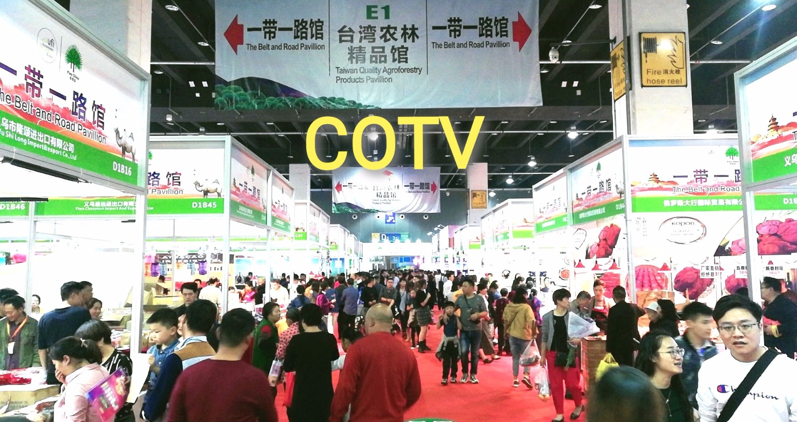 热烈祝贺2019第十二届中国义乌国际森林产品博览会在中国义乌国际博览中心隆重开幕! 热烈祝贺2019第十二届中国义乌国际森林产品博览会在中国义乌国际博览中心隆重开幕!