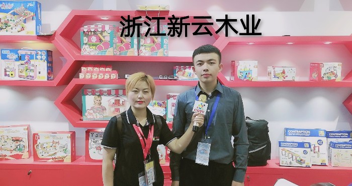 热烈祝贺2019中国国际婴童用品展、中国国际玩具及教育设备展、中国国际婴童品牌授权展在上海新国际博览中心隆重开幕! 热烈祝贺2019中国国际婴童用品展、中国国际玩具及教育设备展、中国国际婴童品牌授权展在上海新国际博览中心隆重开幕!