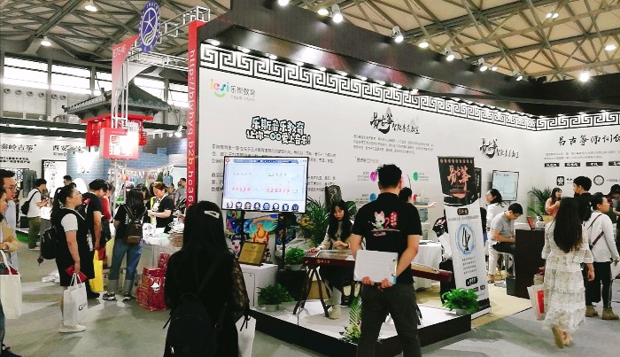 热烈祝贺2019中国(上海)国际乐器博览会在上海新国际博览中心隆重开幕! 热烈祝贺2019中国(上海)国际乐器博览会在上海新国际博览中心隆重开幕!
