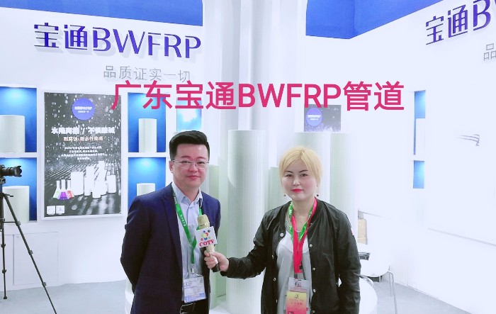 热烈祝贺2019上海国际电力展在上海新国际博览中心隆重开幕! 热烈祝贺2019上海国际电力展在上海新国际博览中心隆重开幕!
