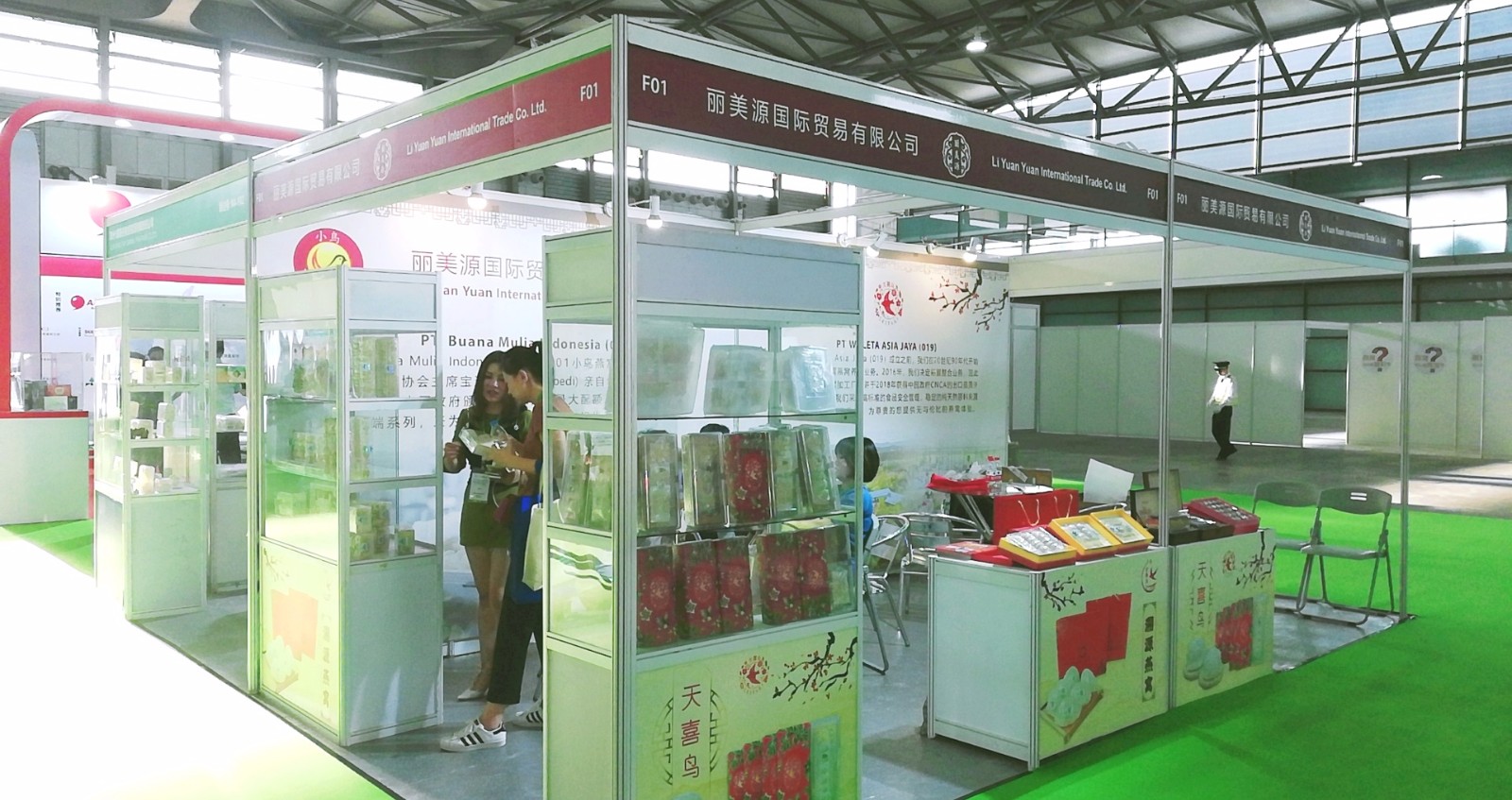 热烈祝贺2019第七届上海国际生物发酵展暨第五届上海酵素展暨第二届中国酵素节营养品展/中国上海酵素产品与技术装备展在上海新国际博览中心隆重开幕 热烈祝贺2019第七届上海国际生物发酵展暨第五届上海酵素展暨第二届中国酵素节营养品展/中国上海酵素产品与技术装备展在上海新国际博览中心隆重开幕