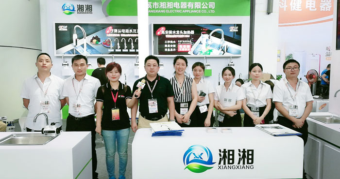 热烈祝贺2019第8届慈溪(秋季)家电展览会在宁波慈溪国家会展中心隆重开幕! 热烈祝贺2019第8届慈溪(秋季)家电展览会在宁波慈溪国家会展中心隆重开幕!