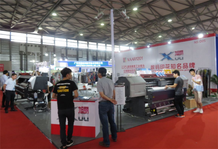 热烈祝贺2019第二届DPA国际数码印花工业应用展在上海新国际博览中心隆重开幕 热烈祝贺2019第二届DPA国际数码印花工业应用展在上海新国际博览中心隆重开幕