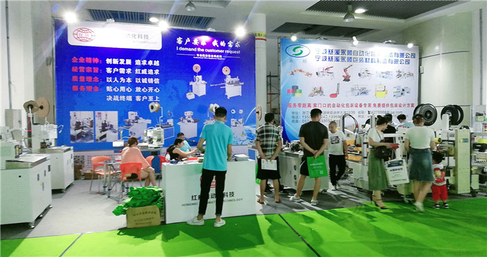 热烈祝贺2019第8届慈溪(秋季)家电展览会在宁波慈溪国家会展中心隆重开幕! 热烈祝贺2019第8届慈溪(秋季)家电展览会在宁波慈溪国家会展中心隆重开幕!