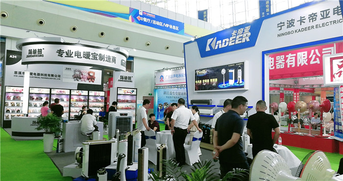 热烈祝贺2019第8届慈溪(秋季)家电展览会在宁波慈溪国家会展中心隆重开幕! 热烈祝贺2019第8届慈溪(秋季)家电展览会在宁波慈溪国家会展中心隆重开幕!
