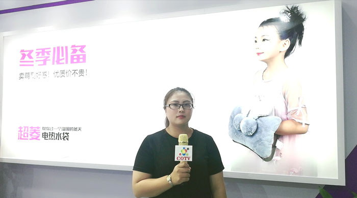 热烈祝贺2019第8届慈溪(秋季)家电展览会在宁波慈溪国家会展中心隆重开幕! 热烈祝贺2019第8届慈溪(秋季)家电展览会在宁波慈溪国家会展中心隆重开幕!