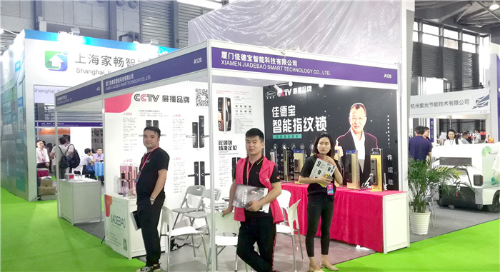 热烈祝贺2019上海智能家居、智能锁具、国际物联、人工智能展览会在上海新国际博览中心隆重开幕! 热烈祝贺2019上海智能家居、智能锁具、国际物联、人工智能展览会在上海新国际博览中心隆重开幕!