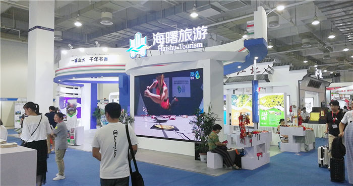 热烈祝贺2019宁波国际旅游展在宁波国际会展中心隆重开幕! 热烈祝贺2019宁波国际旅游展在宁波国际会展中心隆重开幕!