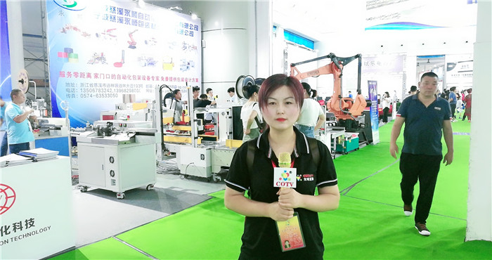 热烈祝贺2019第8届慈溪(秋季)家电展览会在宁波慈溪国家会展中心隆重开幕! 热烈祝贺2019第8届慈溪(秋季)家电展览会在宁波慈溪国家会展中心隆重开幕!