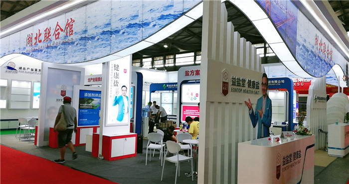 热烈祝贺2019第四届全国盐产品制盐设备及包装新材料展览会在上海新国际博览中心隆重开幕! 热烈祝贺2019第四届全国盐产品制盐设备及包装新材料展览会在上海新国际博览中心隆重开幕!