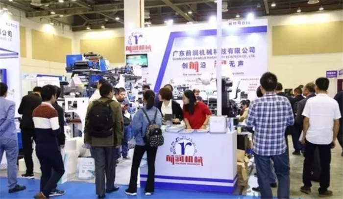 热烈祝贺2019国际标签、软包装、 薄膜展在上海新国际博览中心隆重开幕! 热烈祝贺2019国际标签、软包装、 薄膜展在上海新国际博览中心隆重开幕!