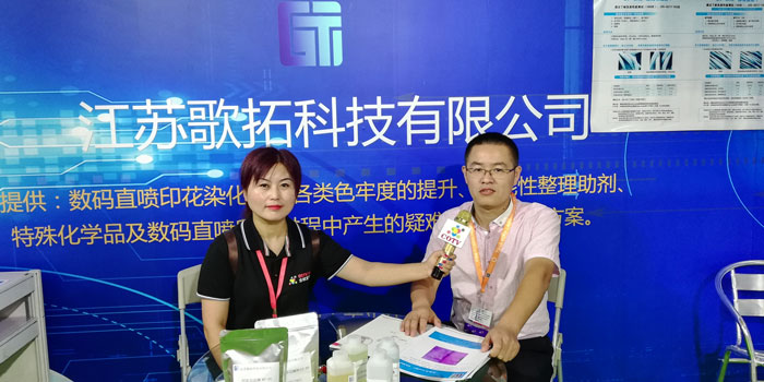热烈祝贺2019第二届DPA国际数码印花工业应用展在上海新国际博览中心隆重开幕 热烈祝贺2019第二届DPA国际数码印花工业应用展在上海新国际博览中心隆重开幕