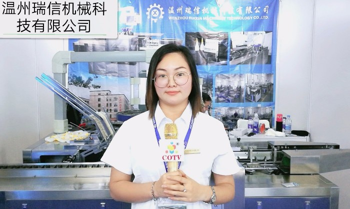 热烈祝贺2019第十九届中国国际橡胶技术展、第二十二届国际粘胶剂及密封剂展在上海新国际博览中心隆重开幕! 热烈祝贺2019第十九届中国国际橡胶技术展、第二十二届国际粘胶剂及密封剂展在上海新国际博览中心隆重开幕!