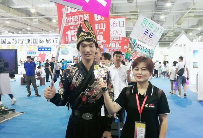 热烈祝贺2019宁波国际旅游展在宁波国际会展中心隆重开幕! 热烈祝贺2019宁波国际旅游展在宁波国际会展中心隆重开幕!