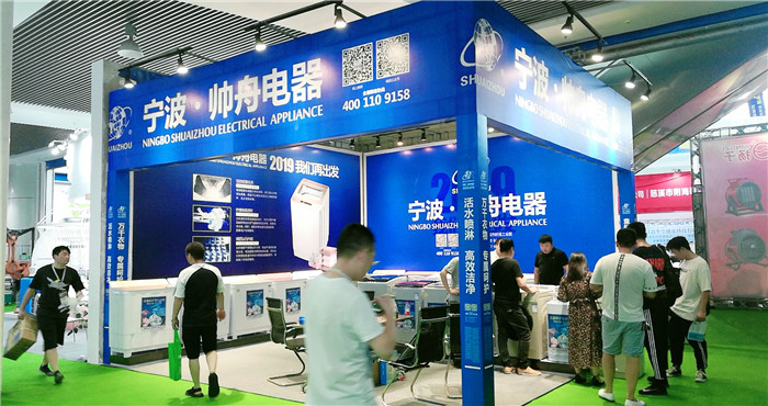 热烈祝贺2019第8届慈溪(秋季)家电展览会在宁波慈溪国家会展中心隆重开幕! 热烈祝贺2019第8届慈溪(秋季)家电展览会在宁波慈溪国家会展中心隆重开幕!