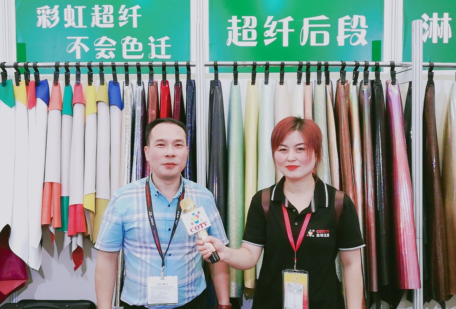 热烈祝贺2019中国国际皮革展在上海新国际博览中心隆重开幕! 热烈祝贺2019中国国际皮革展在上海新国际博览中心隆重开幕!