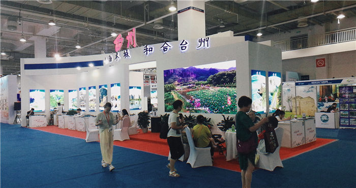 热烈祝贺2019宁波国际旅游展在宁波国际会展中心隆重开幕! 热烈祝贺2019宁波国际旅游展在宁波国际会展中心隆重开幕!