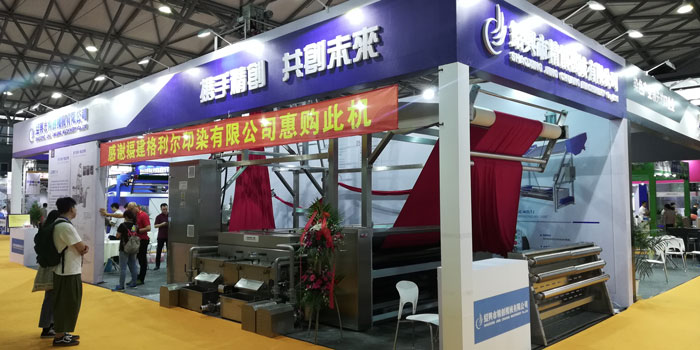 热烈祝贺2019第二届DPA国际数码印花工业应用展在上海新国际博览中心隆重开幕 热烈祝贺2019第二届DPA国际数码印花工业应用展在上海新国际博览中心隆重开幕