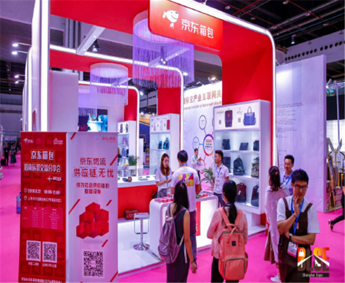 热烈祝贺2019第16届上海国际箱包皮具手袋展览会在上海新国际博览中心隆重开幕! 热烈祝贺2019第16届上海国际箱包皮具手袋展览会在上海新国际博览中心隆重开幕!