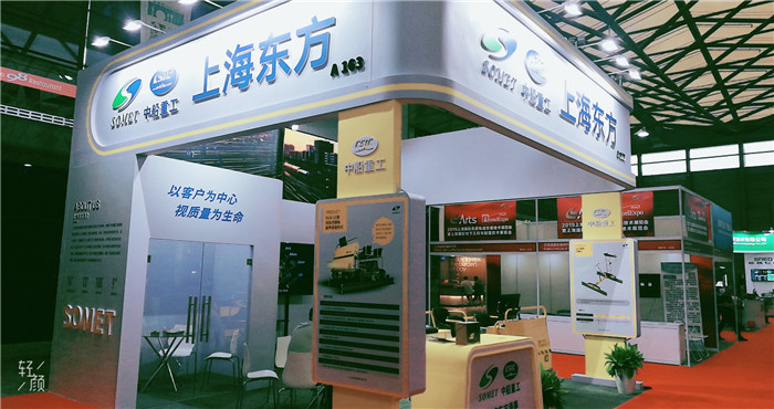 热烈祝贺2019上海国际先进轨道交通技术展览会在上海新国际博览中心隆重开幕! 热烈祝贺2019上海国际先进轨道交通技术展览会在上海新国际博览中心隆重开幕!