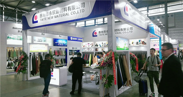 热烈祝贺2019中国国际皮革展在上海新国际博览中心隆重开幕! 热烈祝贺2019中国国际皮革展在上海新国际博览中心隆重开幕!