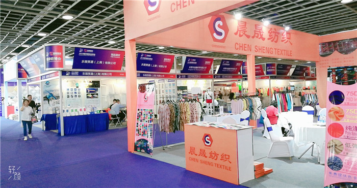 热烈祝贺2019第19届南京国际纺博会在南京国际展览中心隆重开幕! 热烈祝贺2019第19届南京国际纺博会在南京国际展览中心隆重开幕!