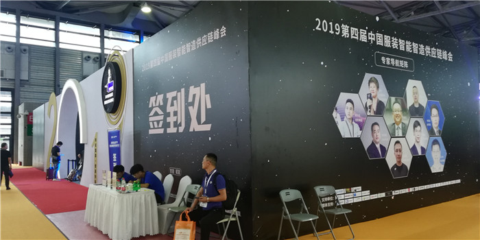 热烈祝贺2019第二届DPA国际数码印花工业应用展在上海新国际博览中心隆重开幕 热烈祝贺2019第二届DPA国际数码印花工业应用展在上海新国际博览中心隆重开幕