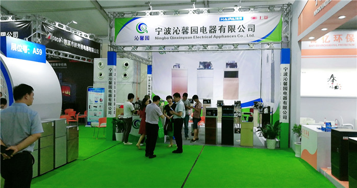 热烈祝贺2019第8届慈溪(秋季)家电展览会在宁波慈溪国家会展中心隆重开幕! 热烈祝贺2019第8届慈溪(秋季)家电展览会在宁波慈溪国家会展中心隆重开幕!