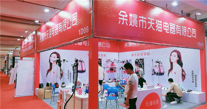 热烈祝贺2019第十六届中国小家电博览会既中国余姚(秋季)家电交易会于2019年8月3日-5日在宁波慈溪国家会展中心隆重开幕! 热烈祝贺2019第十六届中国小家电博览会既中国余姚(秋季)家电交易会于2019年8月3日-5日在宁波慈溪国家会展中心隆重开幕!