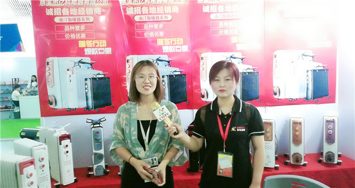 热烈祝贺2019第8届慈溪(秋季)家电展览会在宁波慈溪国家会展中心隆重开幕! 热烈祝贺2019第8届慈溪(秋季)家电展览会在宁波慈溪国家会展中心隆重开幕!