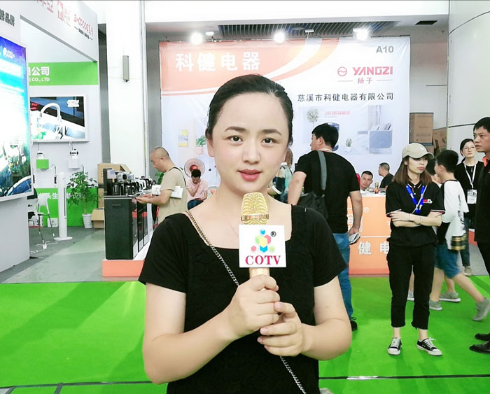热烈祝贺2019第8届慈溪(秋季)家电展览会在宁波慈溪国家会展中心隆重开幕! 热烈祝贺2019第8届慈溪(秋季)家电展览会在宁波慈溪国家会展中心隆重开幕!