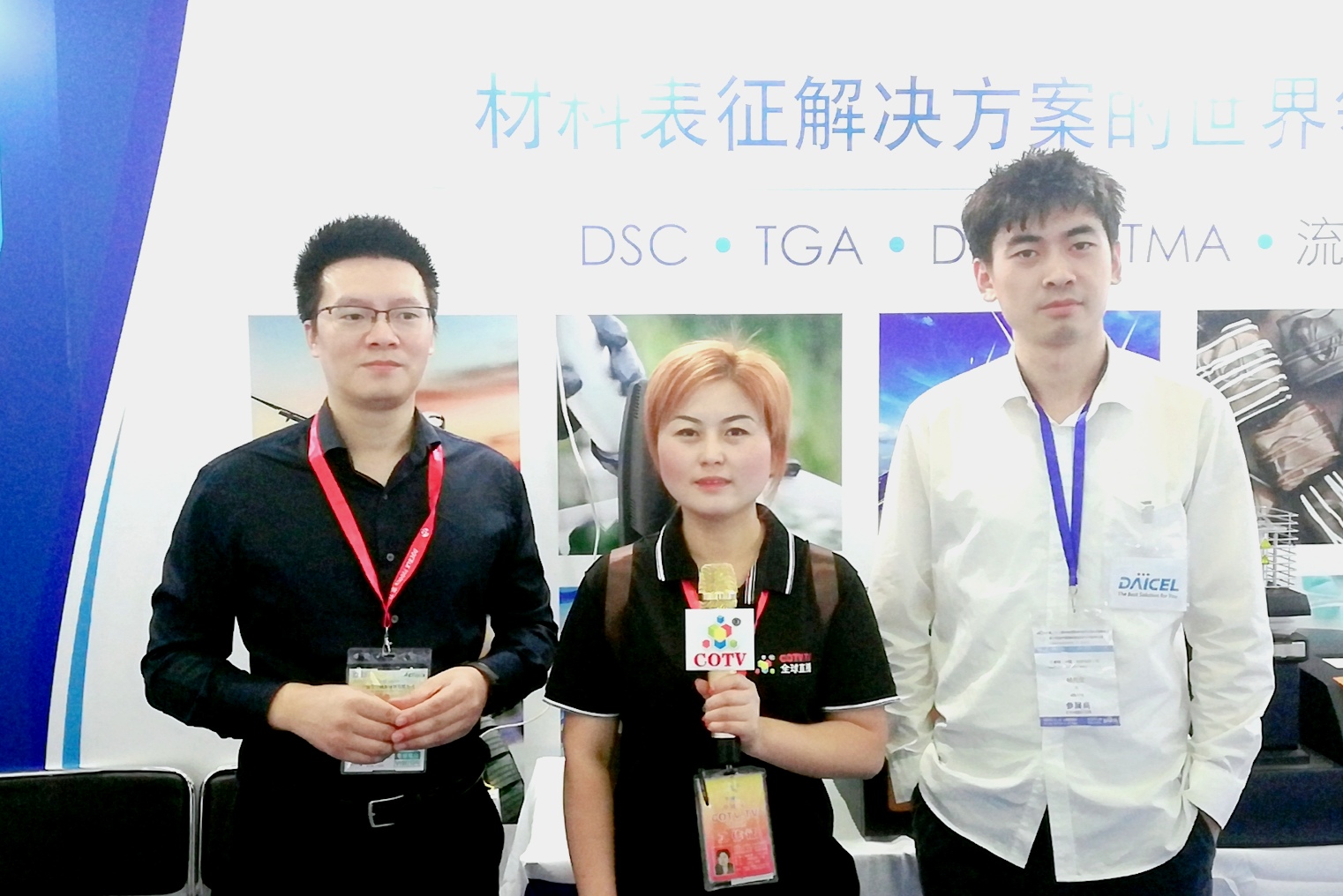 热烈祝贺2019第十九届中国国际橡胶技术展、第二十二届国际粘胶剂及密封剂展在上海新国际博览中心隆重开幕! 热烈祝贺2019第十九届中国国际橡胶技术展、第二十二届国际粘胶剂及密封剂展在上海新国际博览中心隆重开幕!