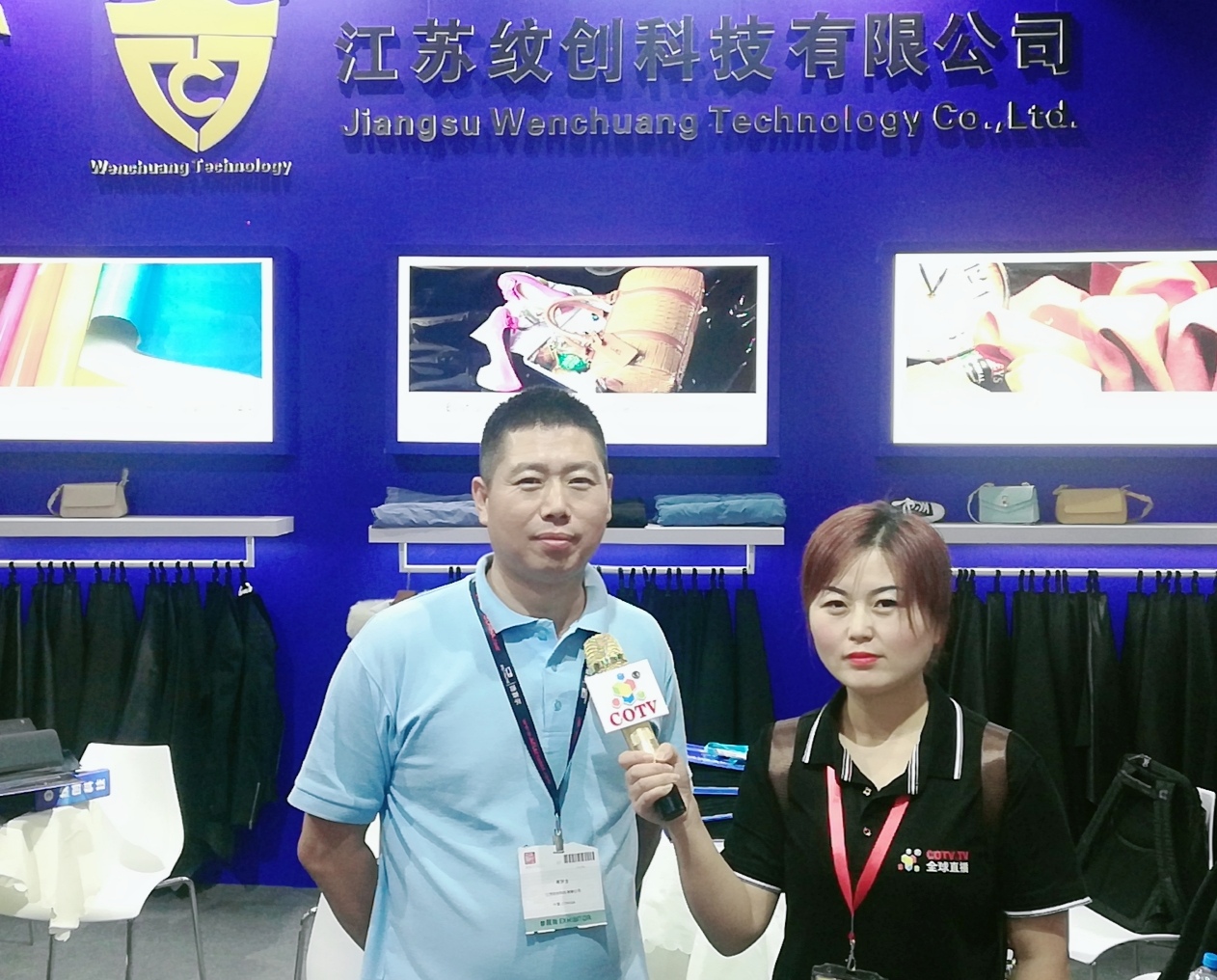 热烈祝贺2019中国国际皮革展在上海新国际博览中心隆重开幕! 热烈祝贺2019中国国际皮革展在上海新国际博览中心隆重开幕!