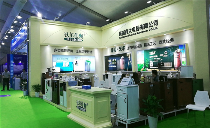 热烈祝贺2019第8届慈溪(秋季)家电展览会在宁波慈溪国家会展中心隆重开幕! 热烈祝贺2019第8届慈溪(秋季)家电展览会在宁波慈溪国家会展中心隆重开幕!