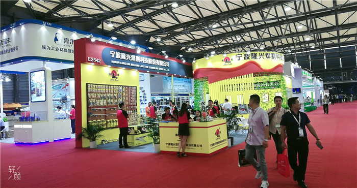 热烈祝贺2019第二十四届北京-埃森焊接与切割展览会在上海新国际博览中心隆重开幕! 热烈祝贺2019第二十四届北京-埃森焊接与切割展览会在上海新国际博览中心隆重开幕!